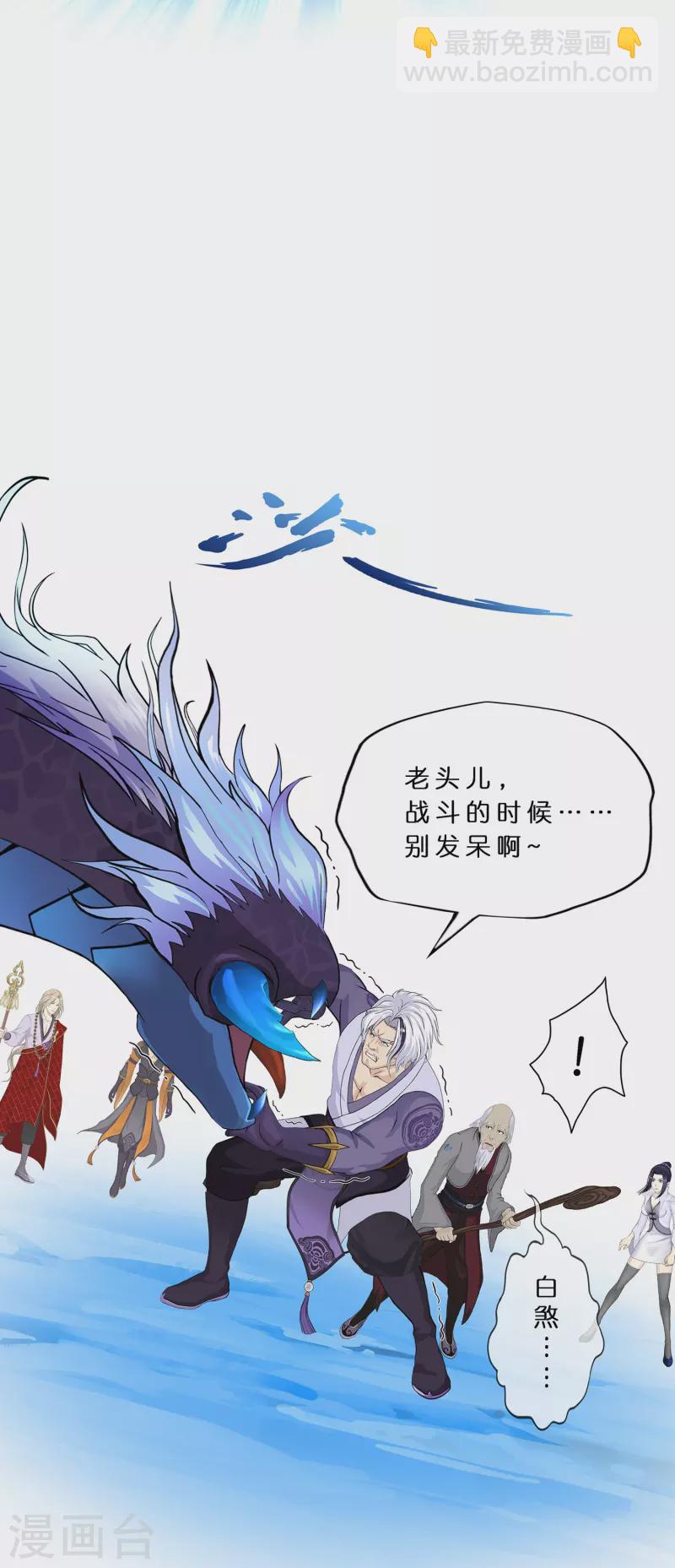 第383话 无处可逃126