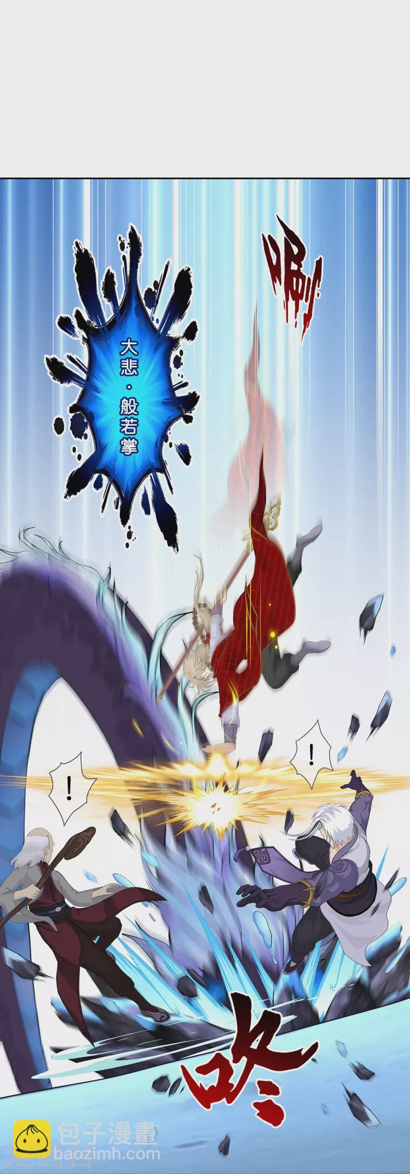 第383话 无处可逃130