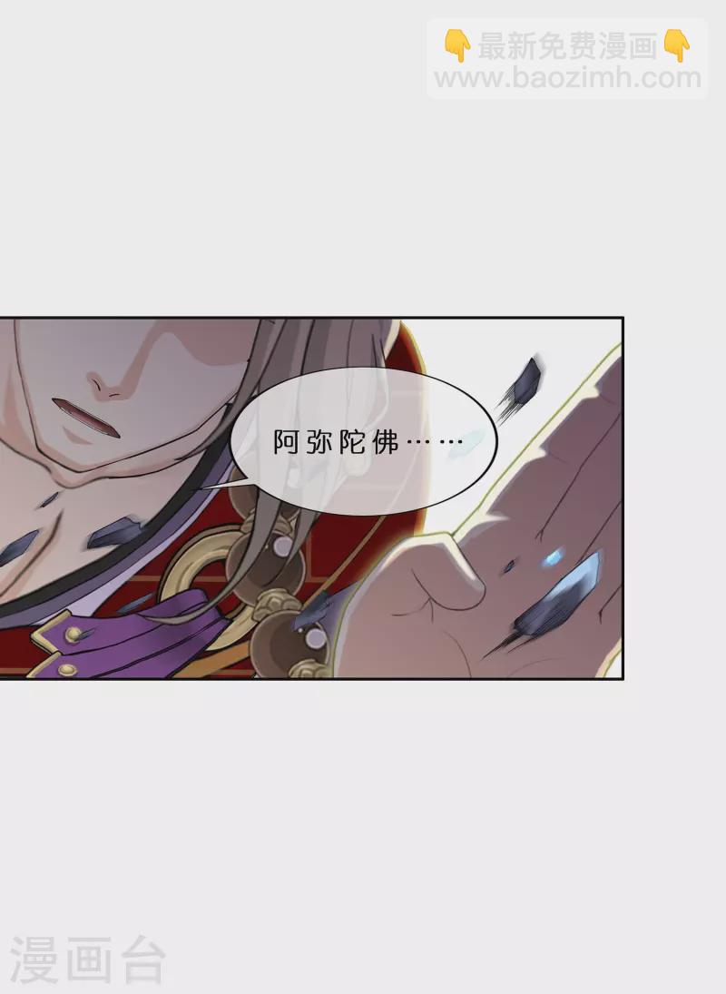 第383话 无处可逃132