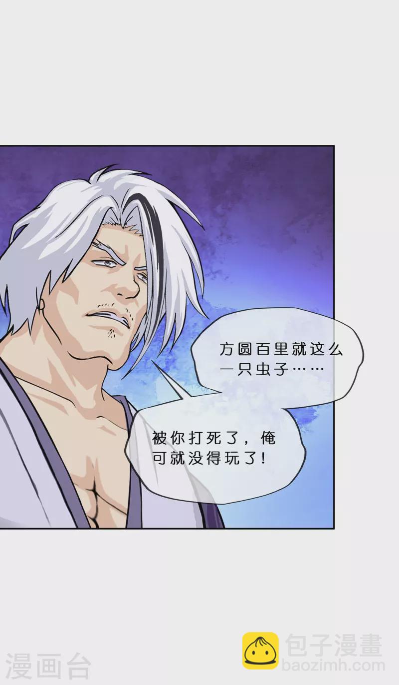 第383话 无处可逃135