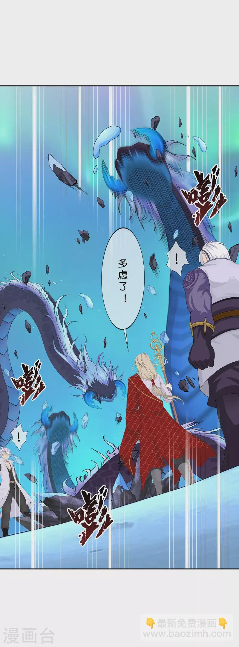 第383话 无处可逃137