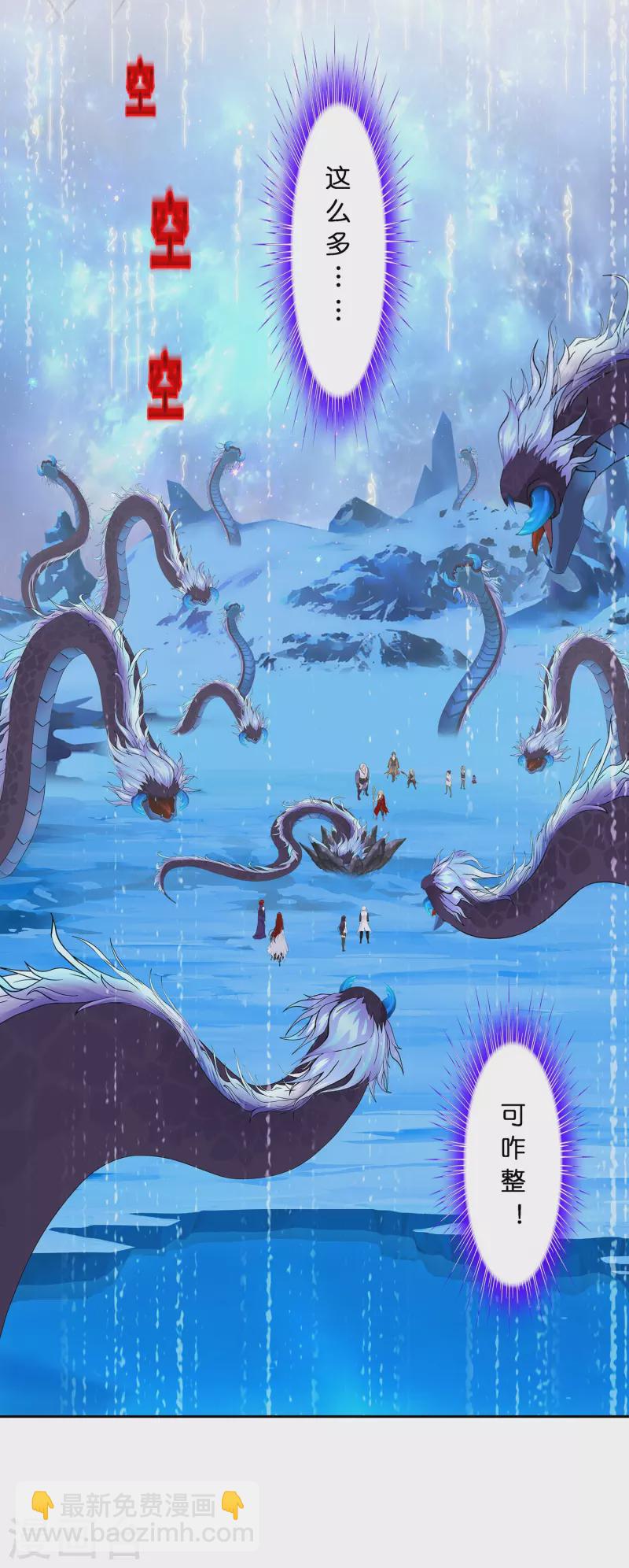 第383话 无处可逃139