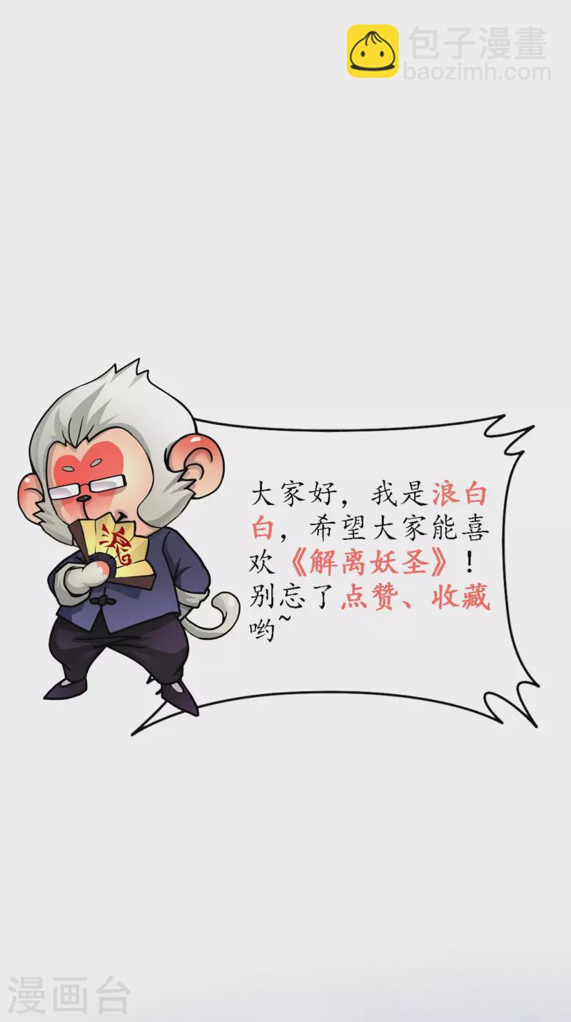 第383话 无处可逃141