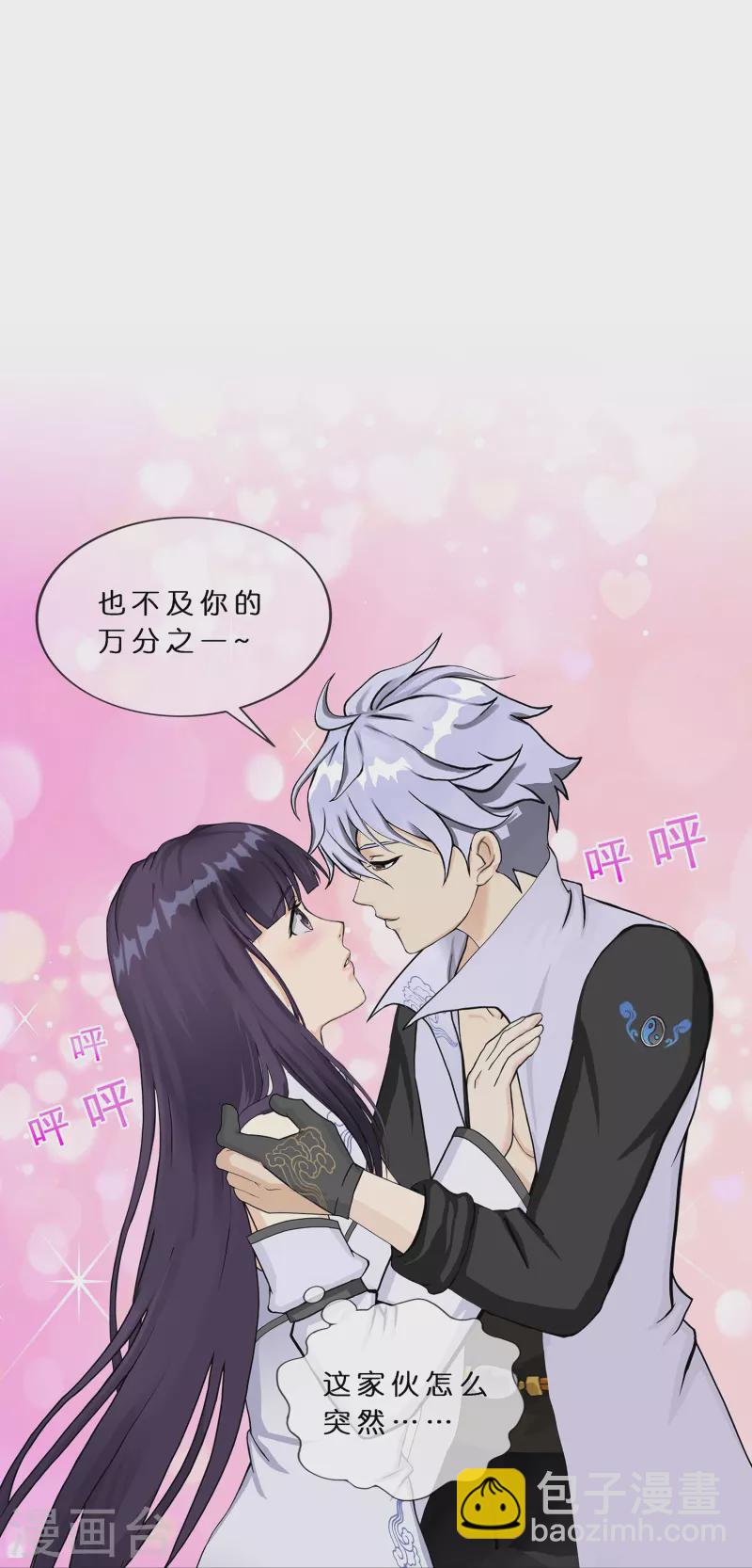 第383话 无处可逃16