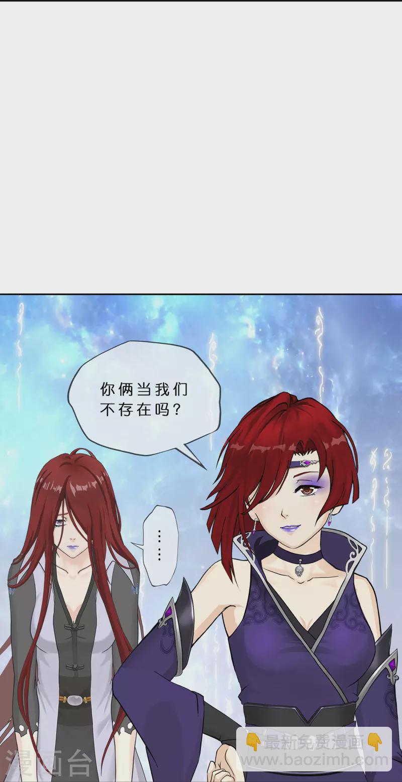 第383话 无处可逃18