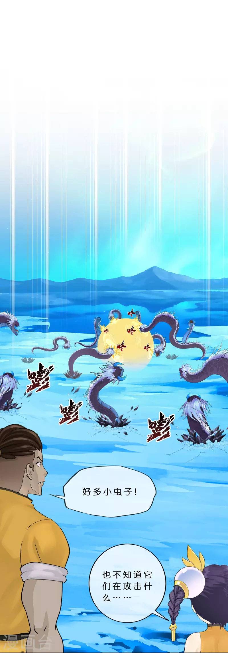 第385话 无处可逃310