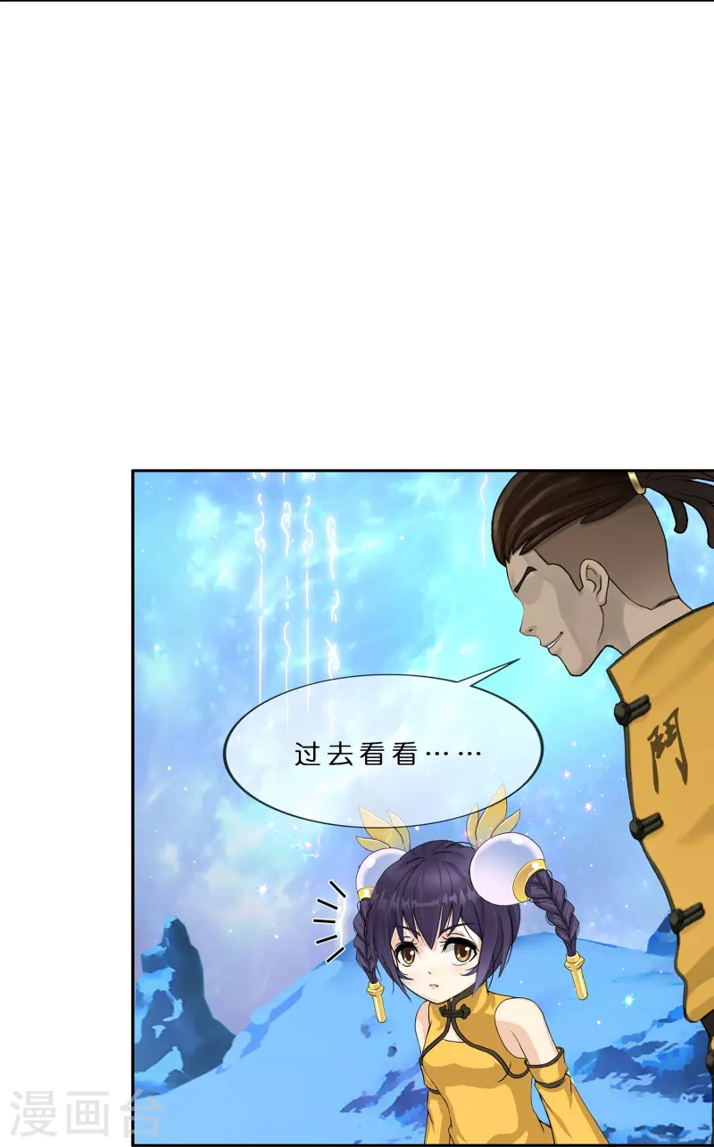 第385话 无处可逃311