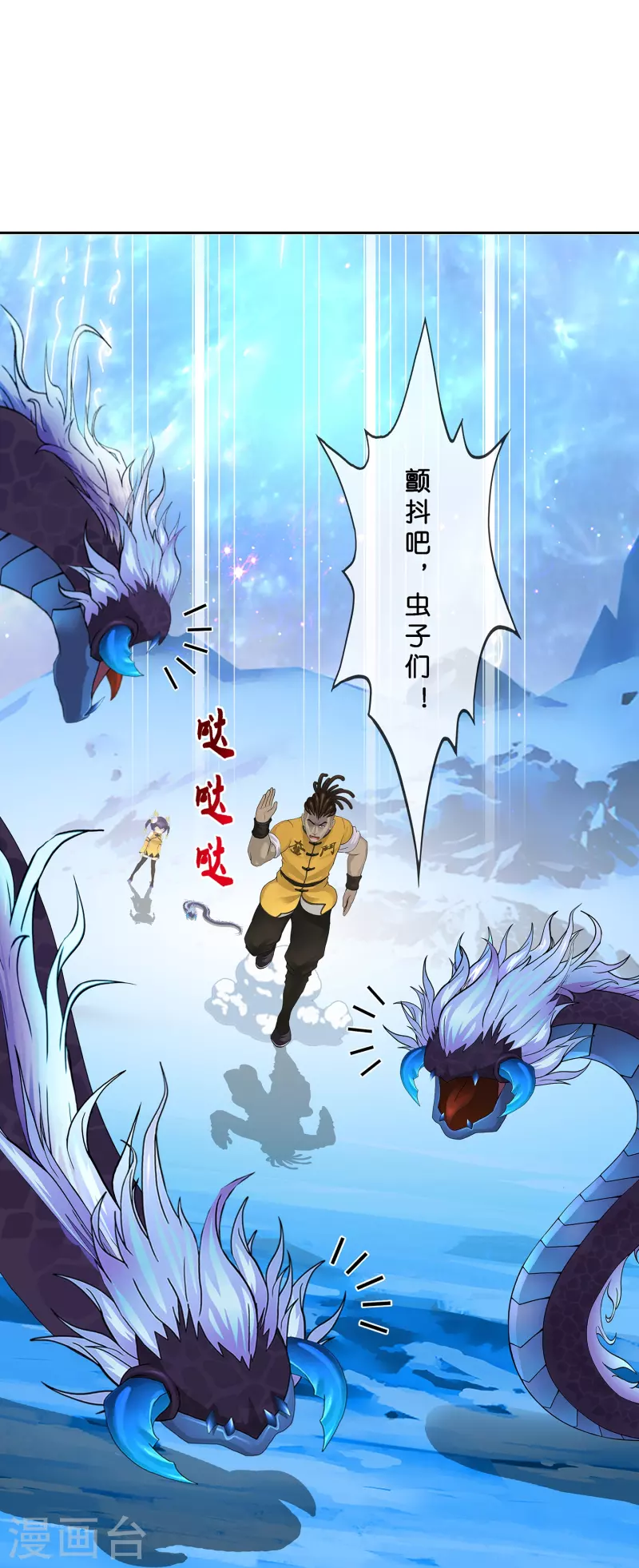 第385话 无处可逃314
