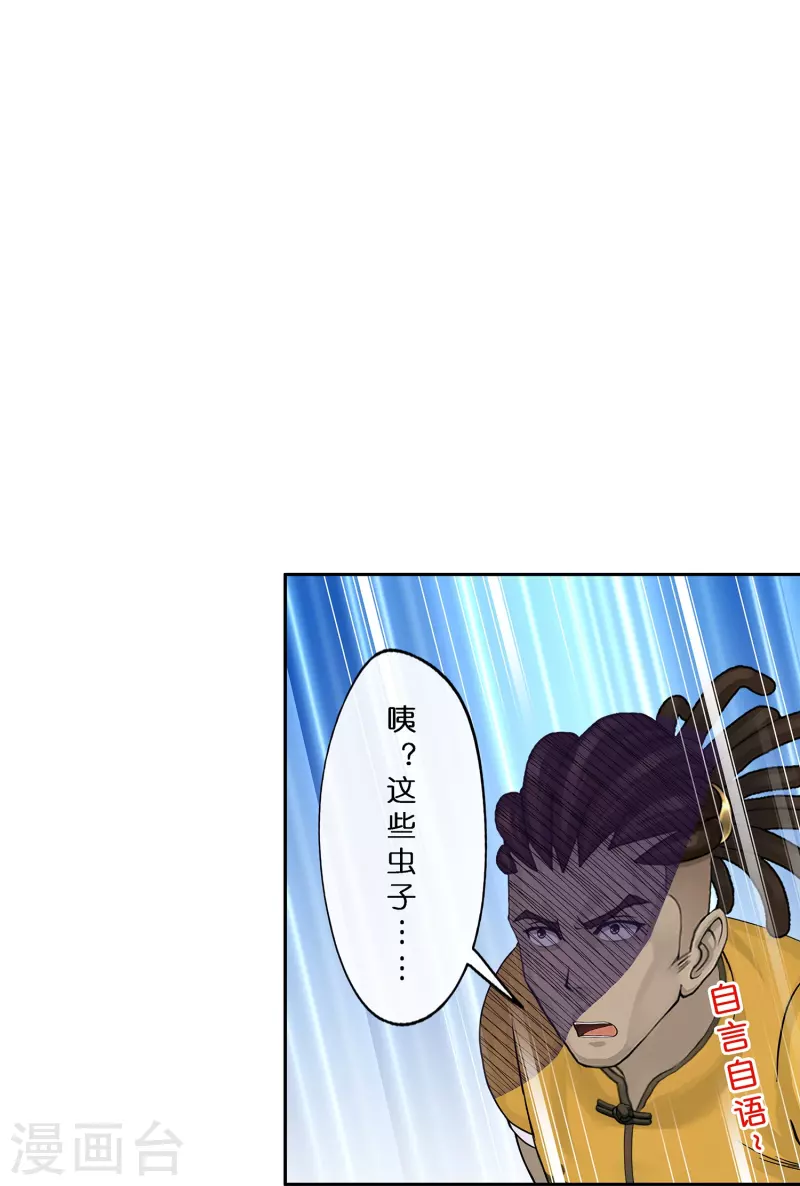 第385话 无处可逃316