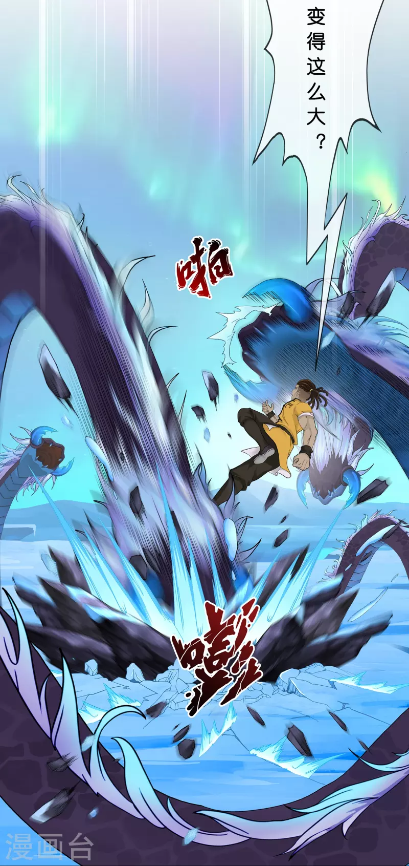 第385话 无处可逃318