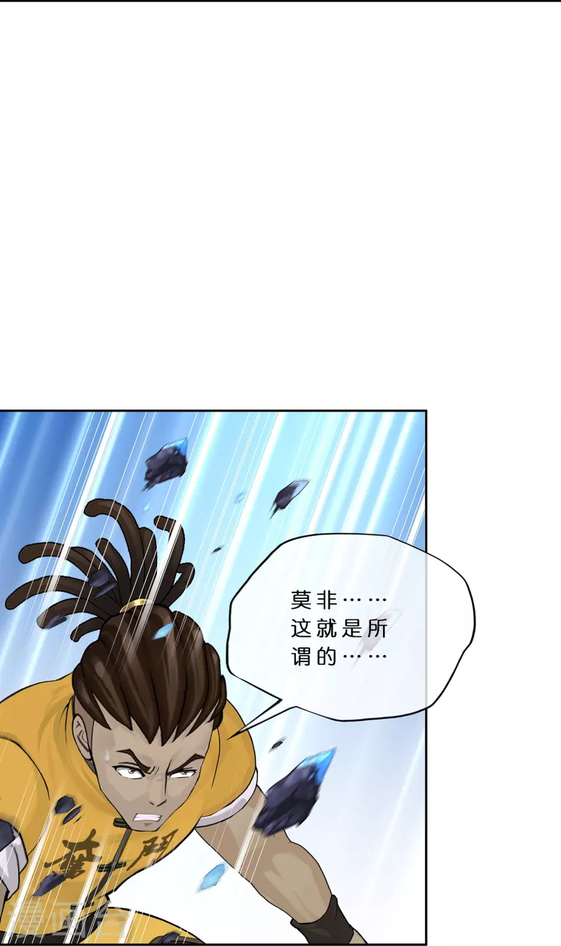 第385话 无处可逃319