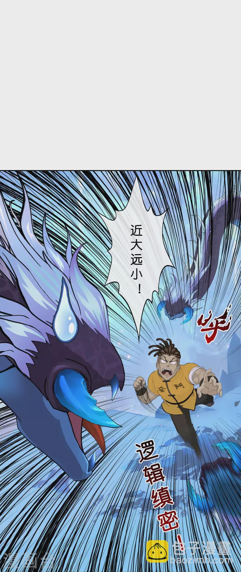 第385话 无处可逃320