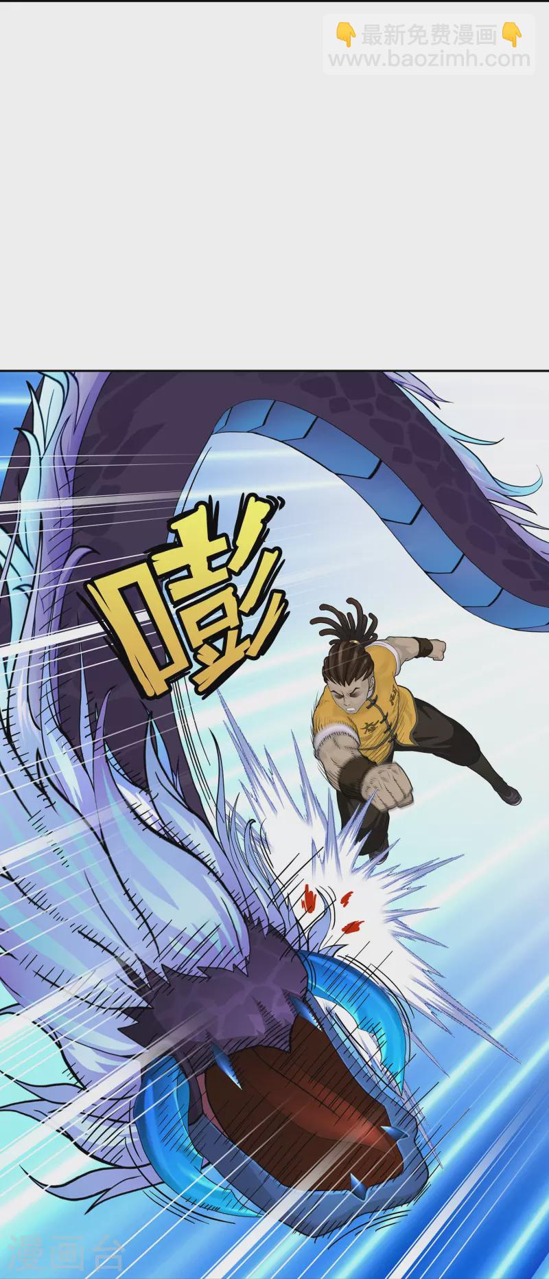 第385话 无处可逃321