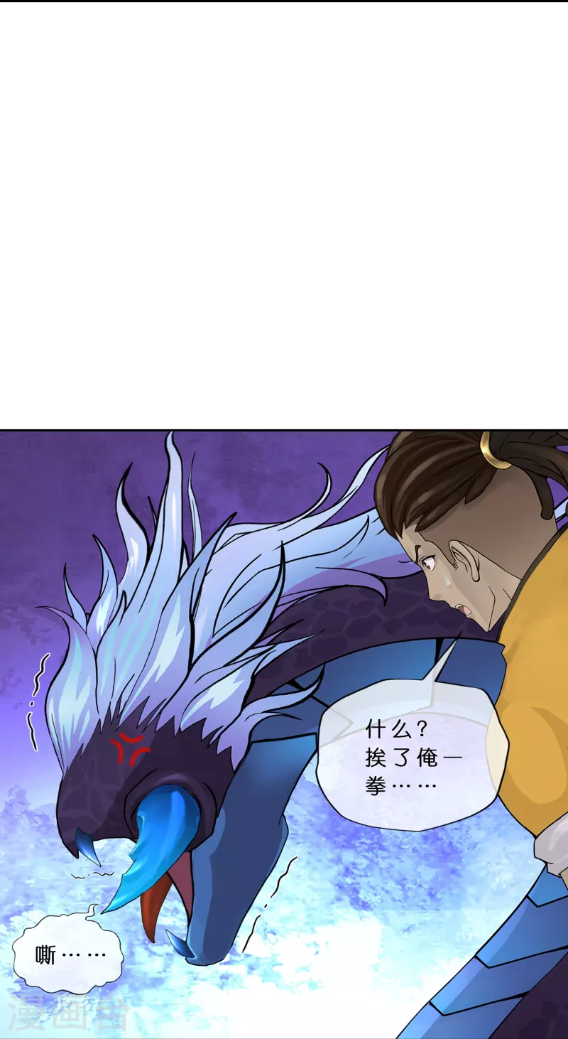 第385话 无处可逃322