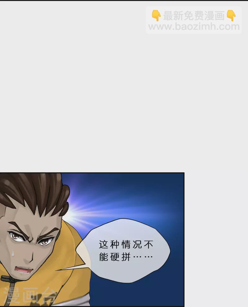 第385话 无处可逃324