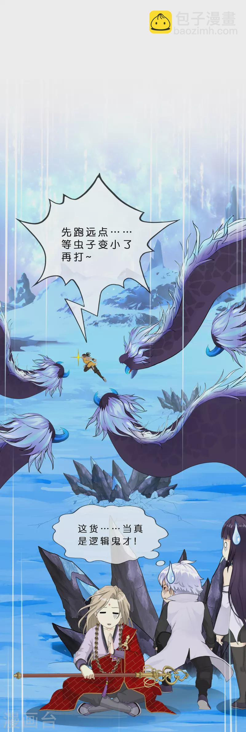 第385话 无处可逃325