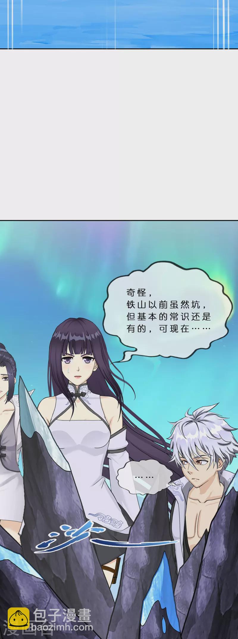 第385话 无处可逃326