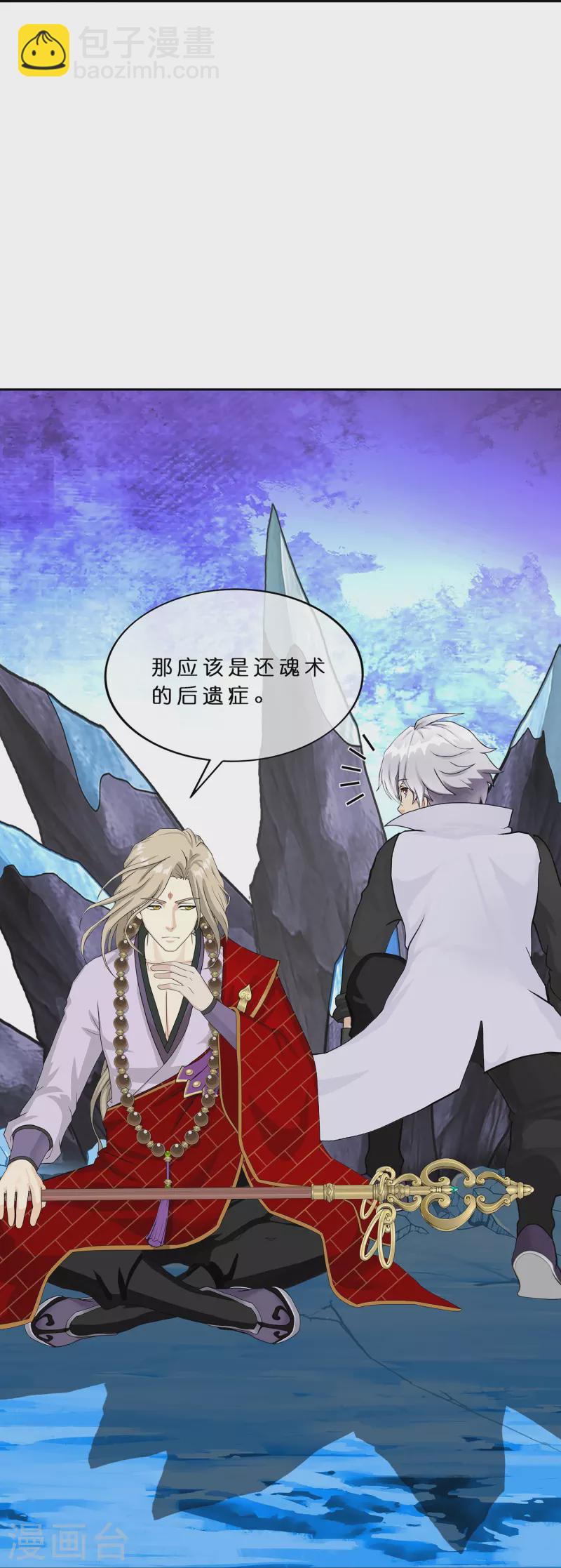 第385话 无处可逃327