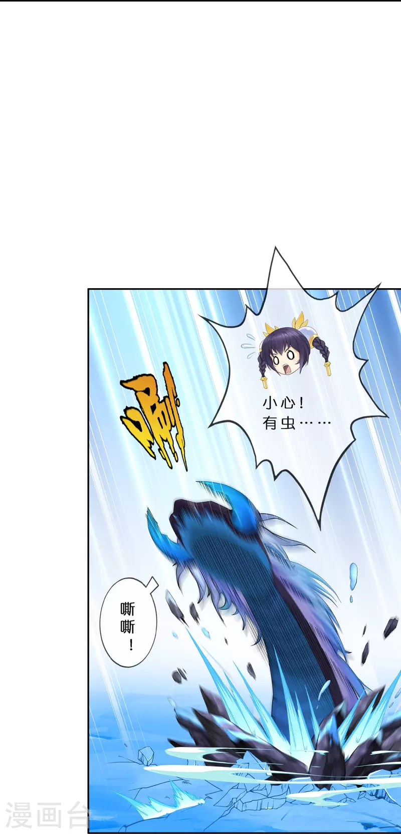 第385话 无处可逃33