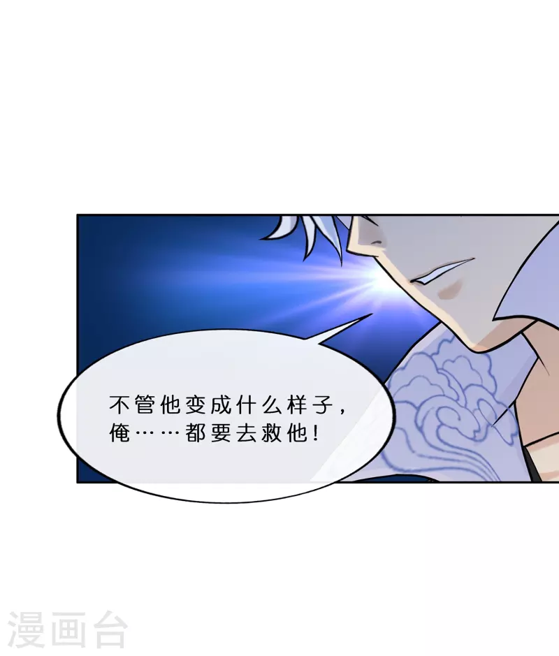 第385话 无处可逃330