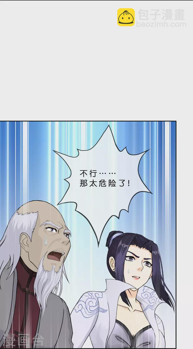 第385话 无处可逃332