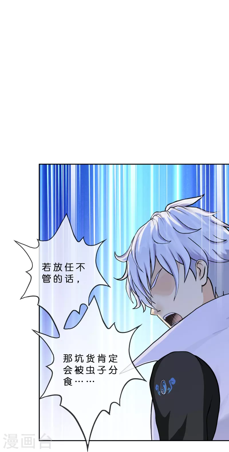 第385话 无处可逃333