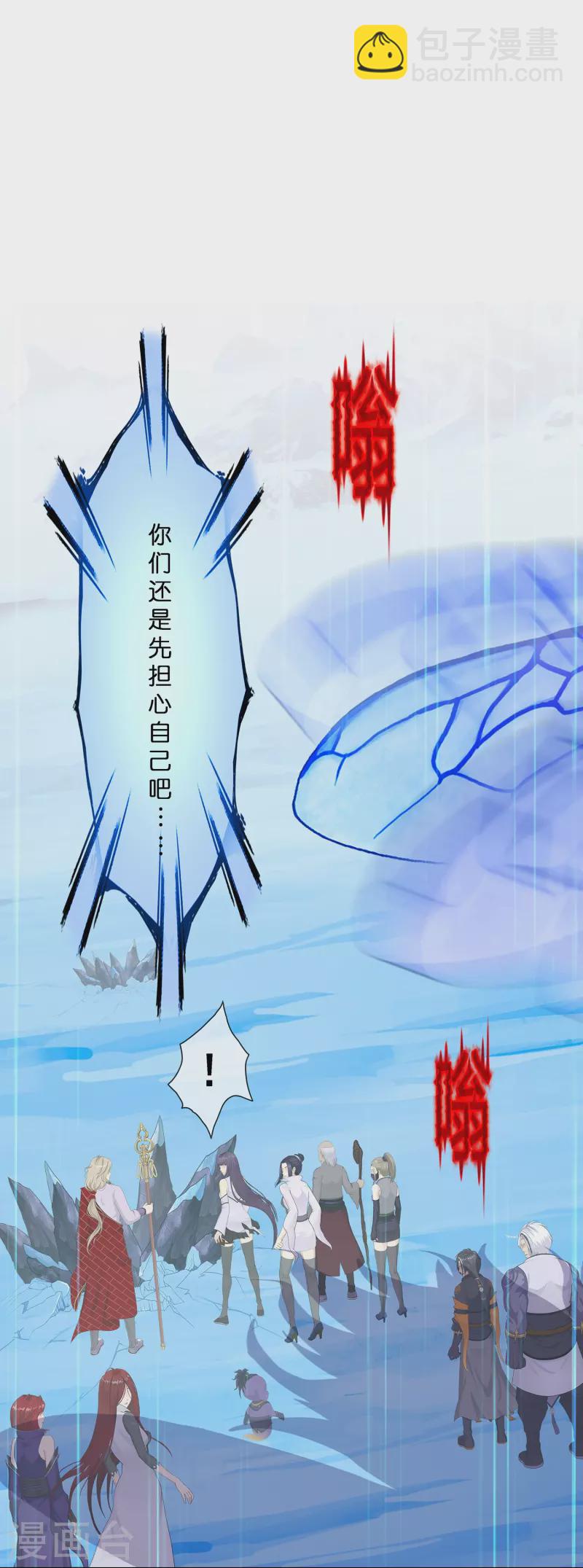 第385话 无处可逃336