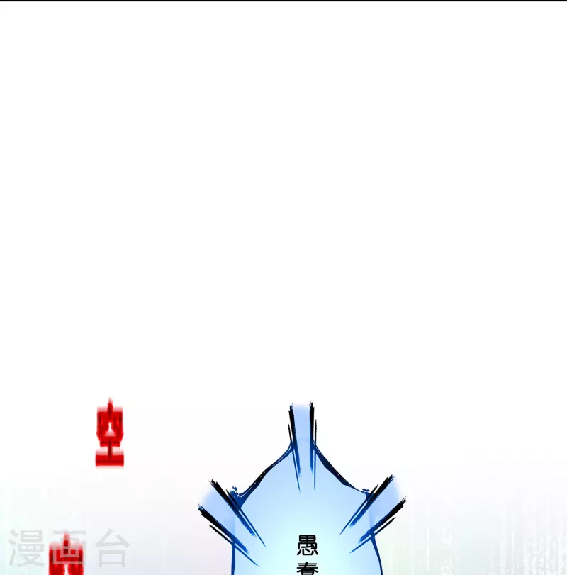 第385话 无处可逃337