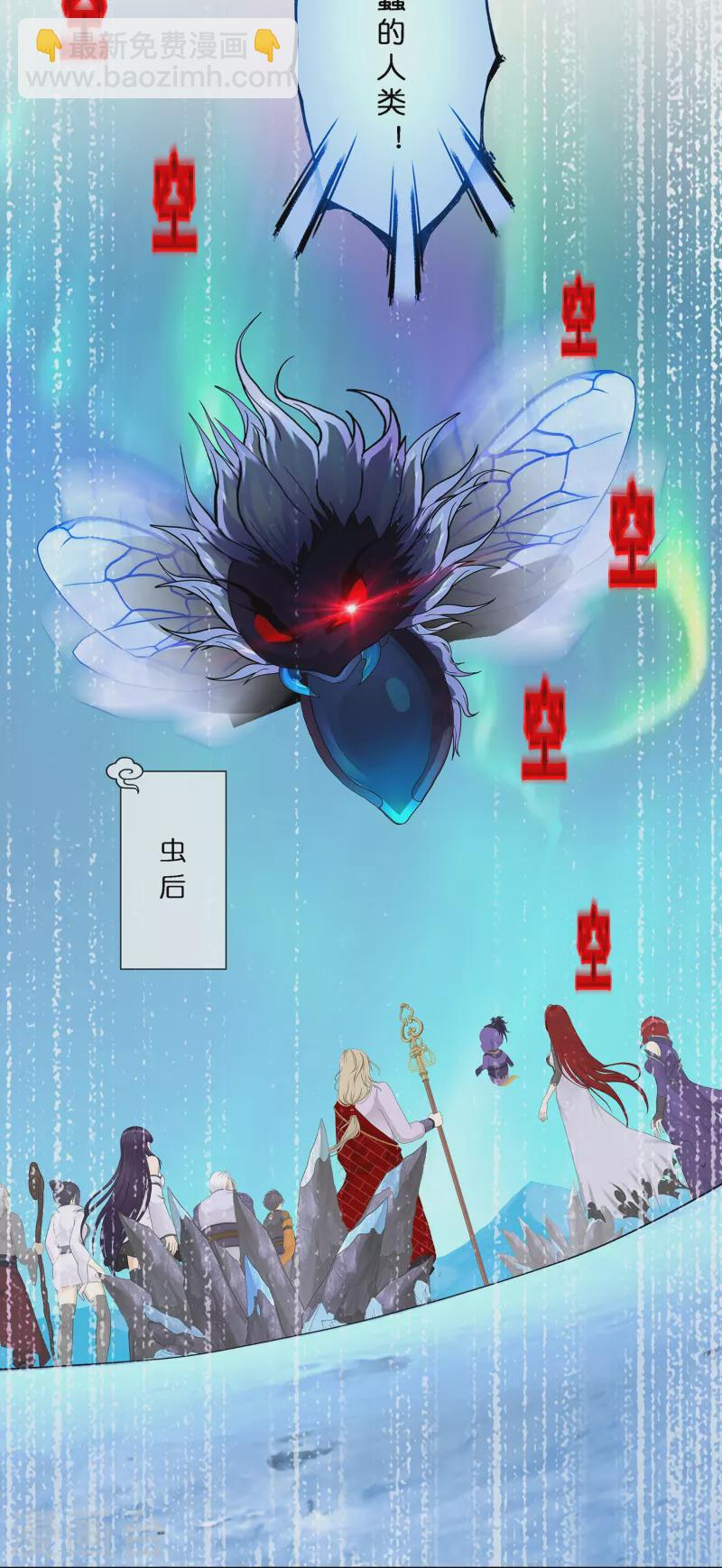 第385话 无处可逃338