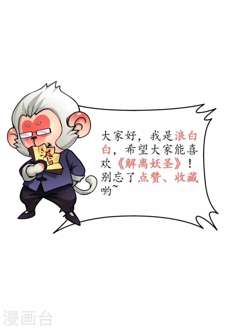 第385话 无处可逃341