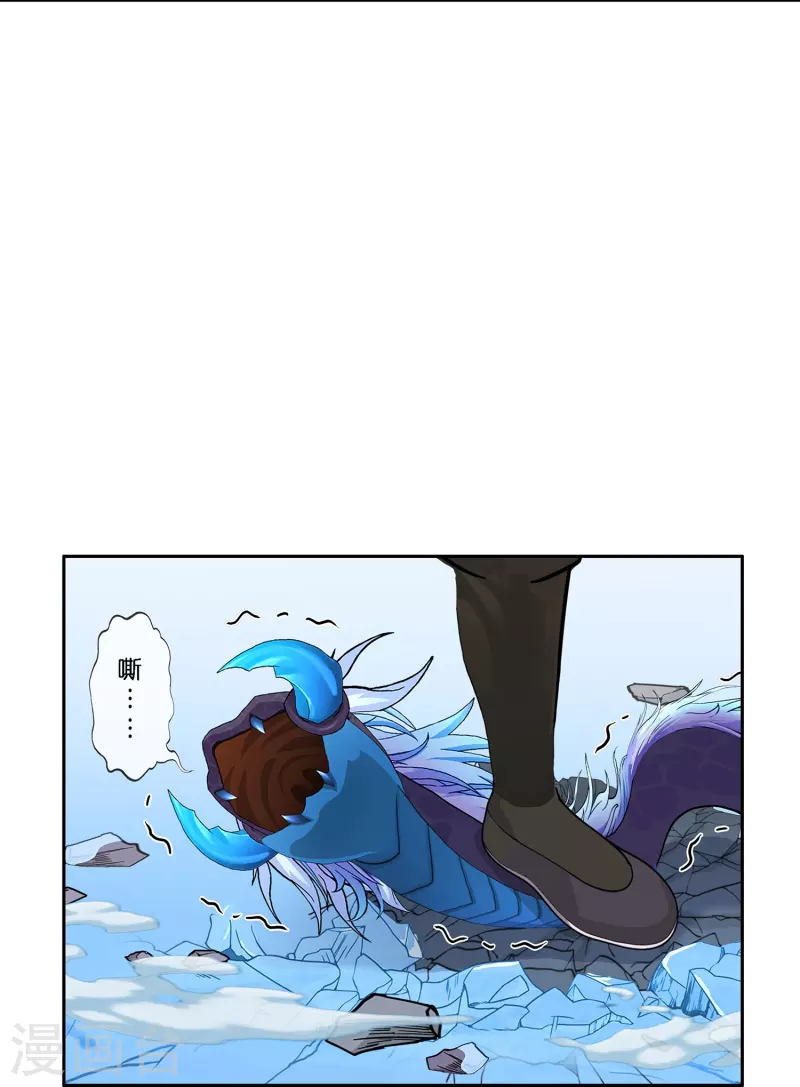 第385话 无处可逃35