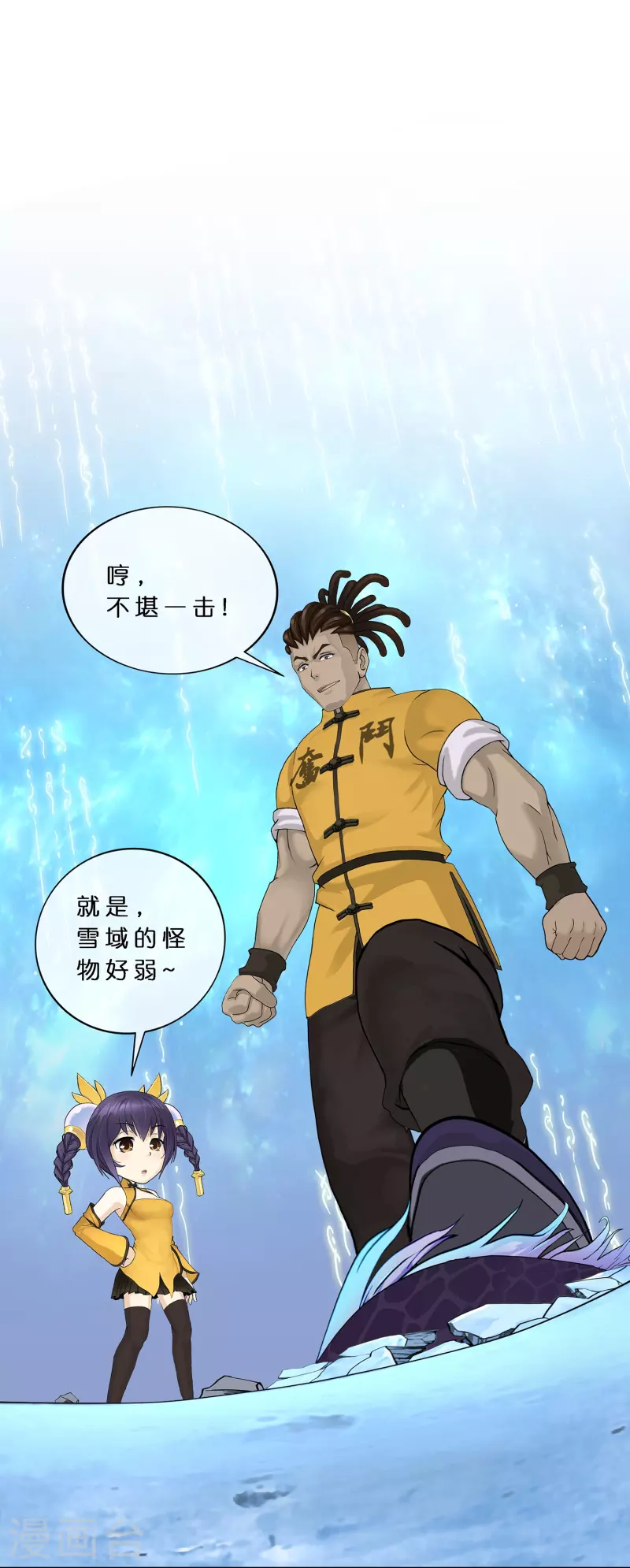 第385话 无处可逃37