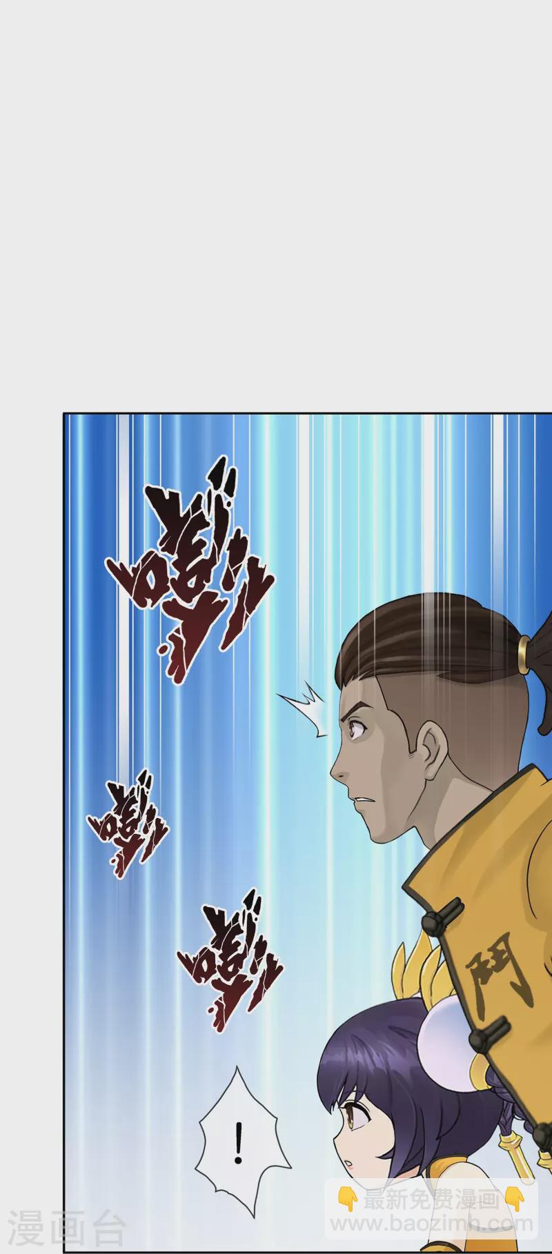 第385话 无处可逃39
