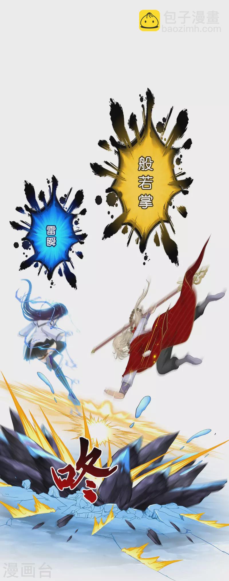 第387话 虫后的游戏214