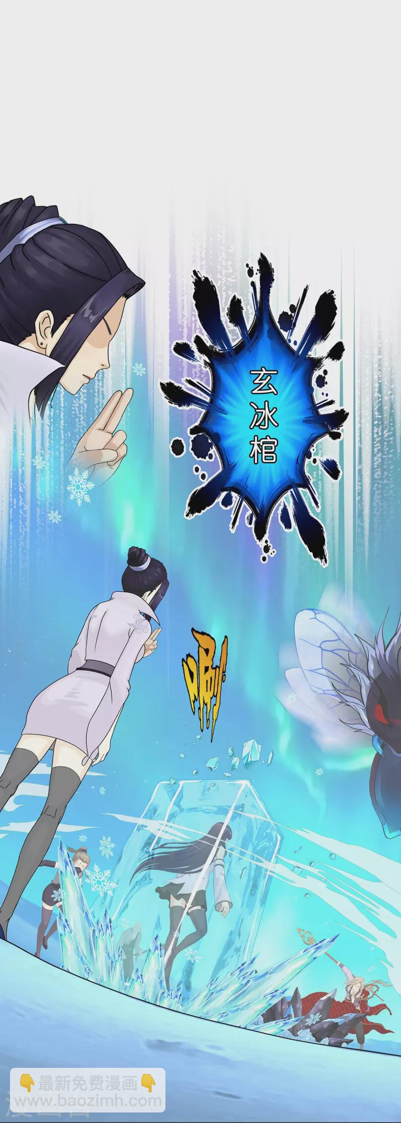 第387话 虫后的游戏216