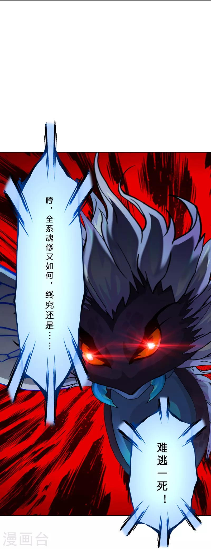 第387话 虫后的游戏217