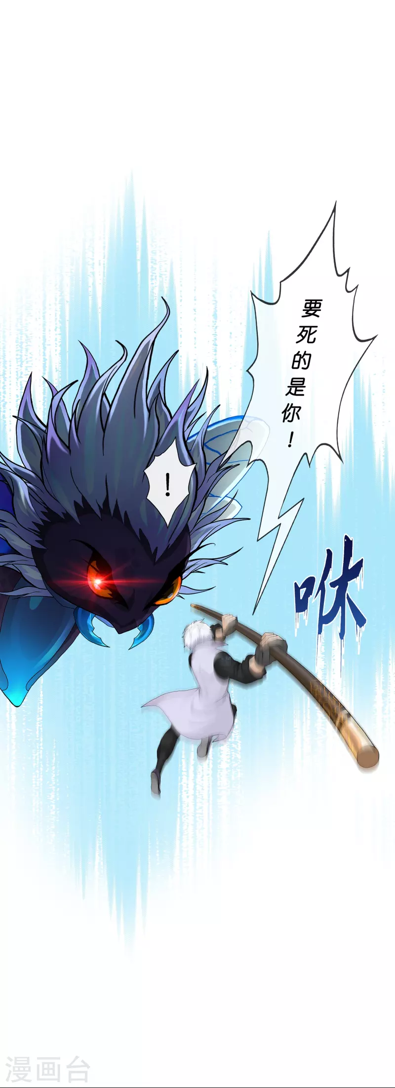 第387话 虫后的游戏218