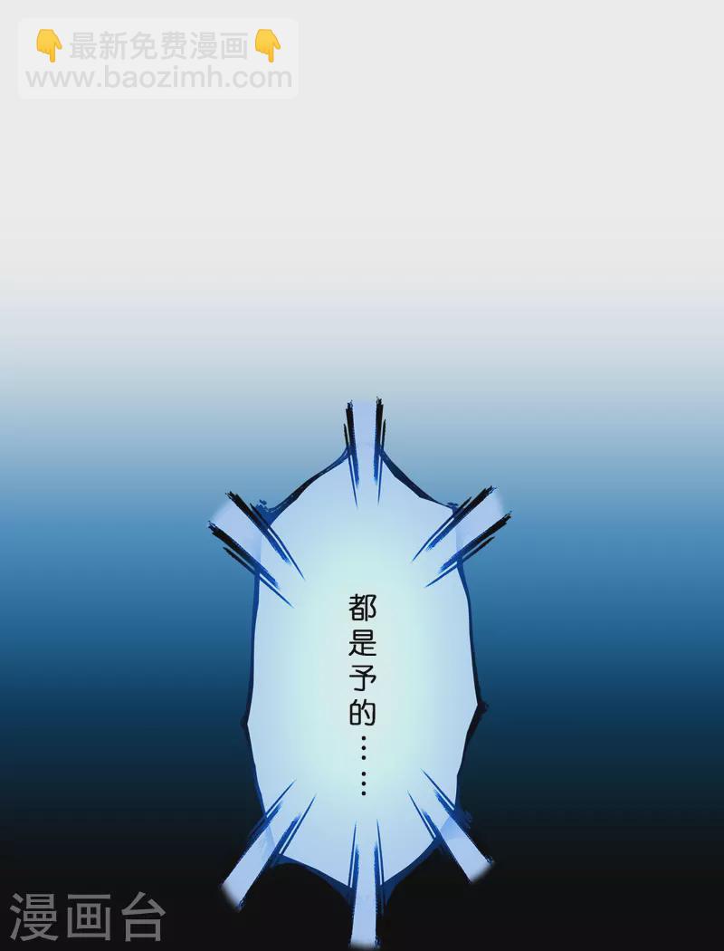 第387话 虫后的游戏221