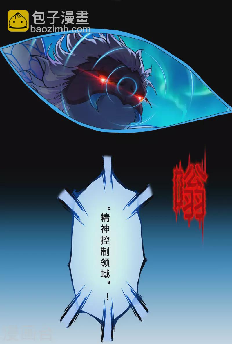 第387话 虫后的游戏222