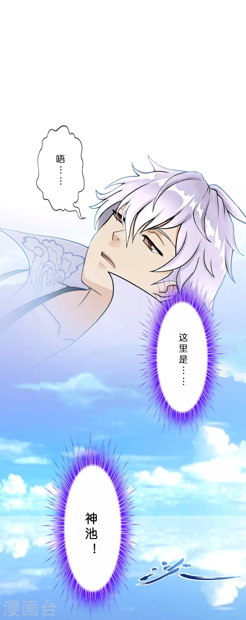 第387话 虫后的游戏225