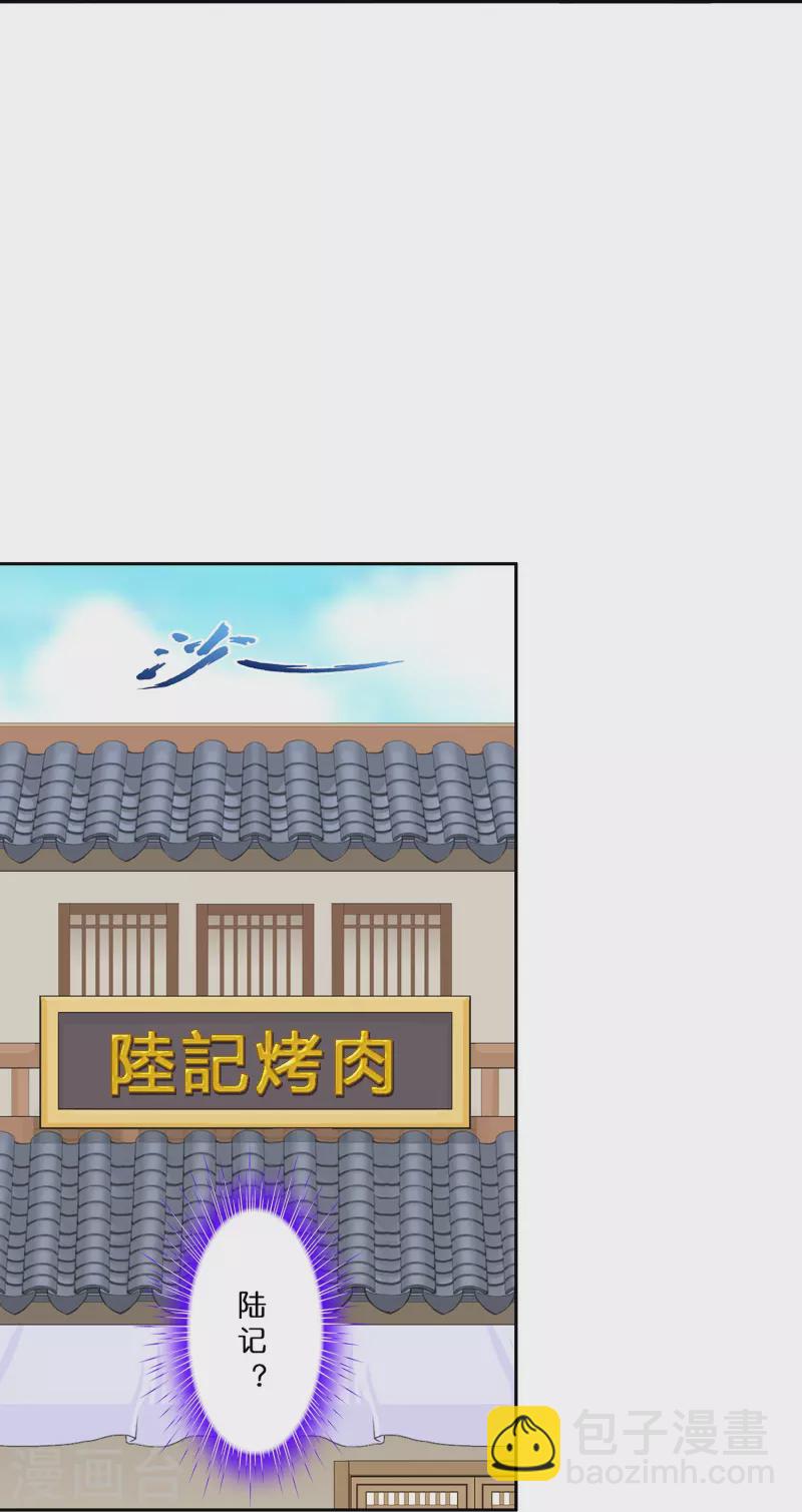 第387话 虫后的游戏230
