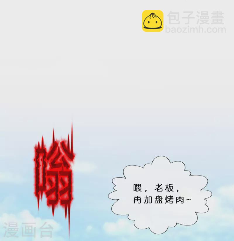 第387话 虫后的游戏232