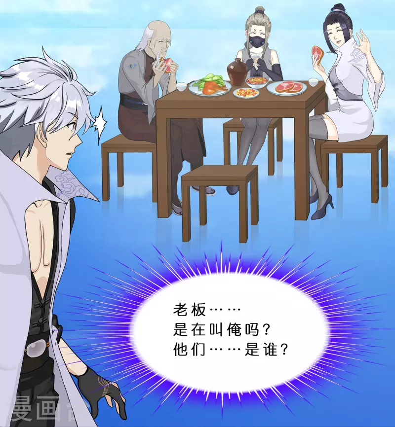 第387话 虫后的游戏233