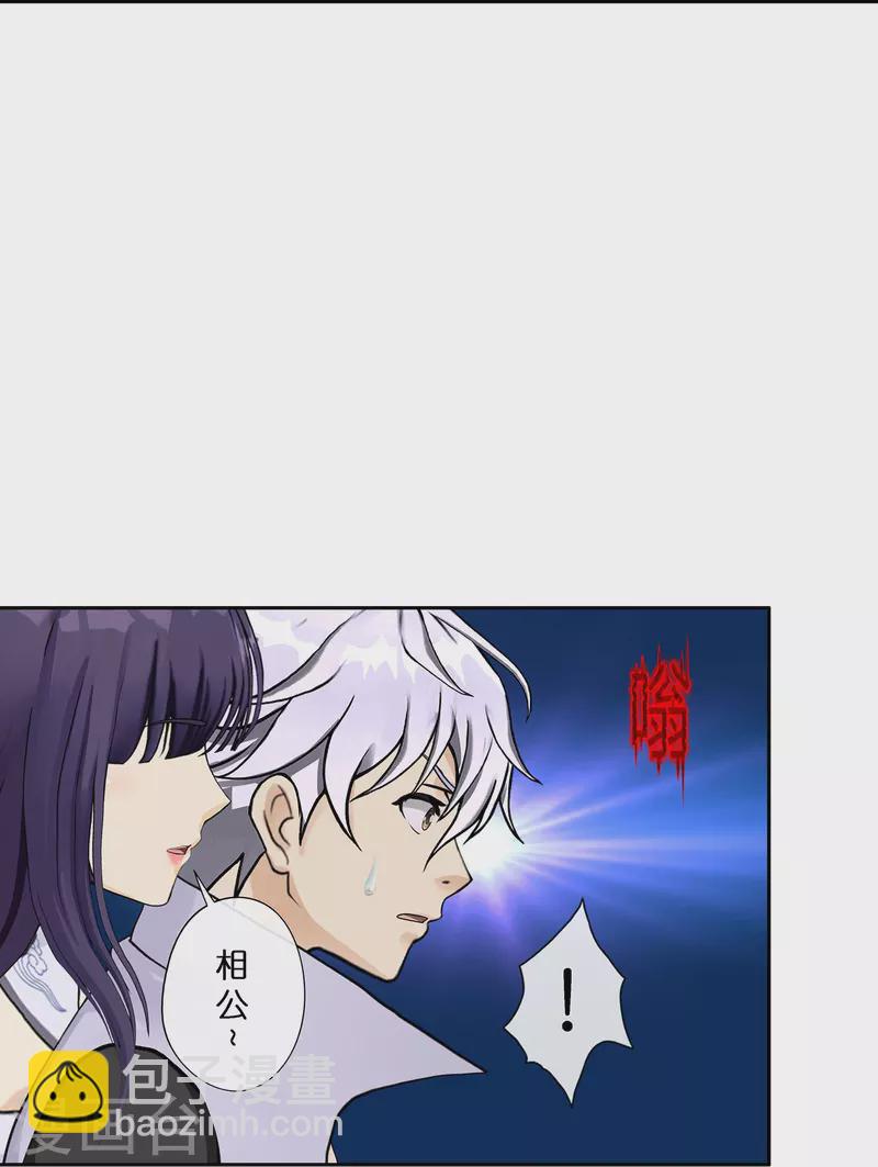 第387话 虫后的游戏234