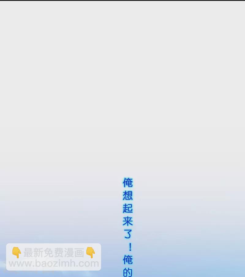 第387话 虫后的游戏237