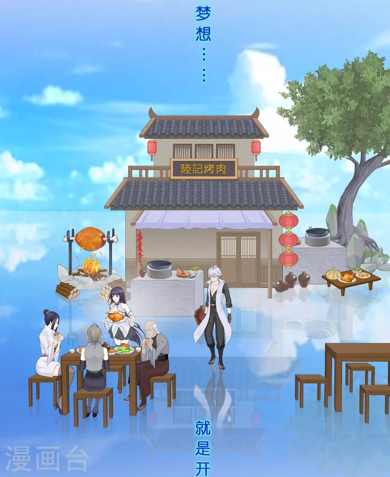 第387话 虫后的游戏238