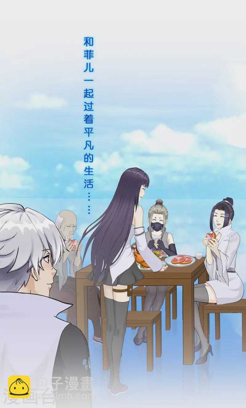第387话 虫后的游戏240