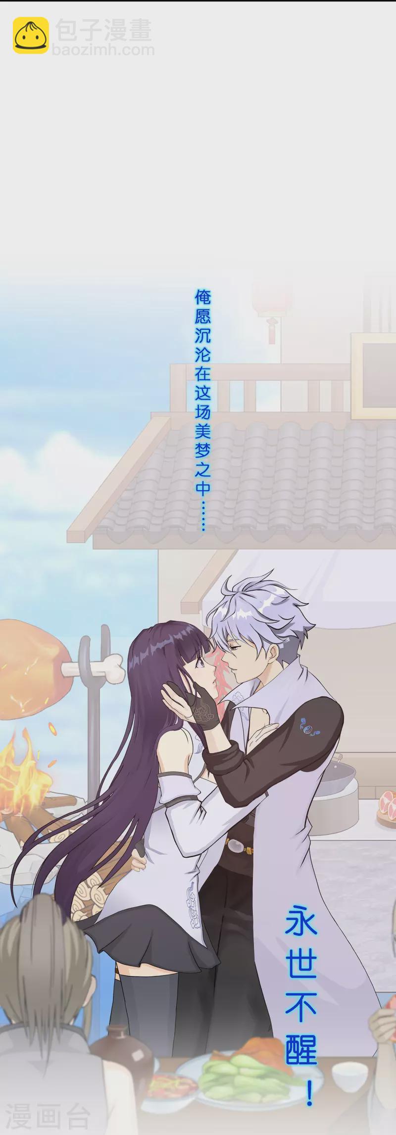 第387话 虫后的游戏242