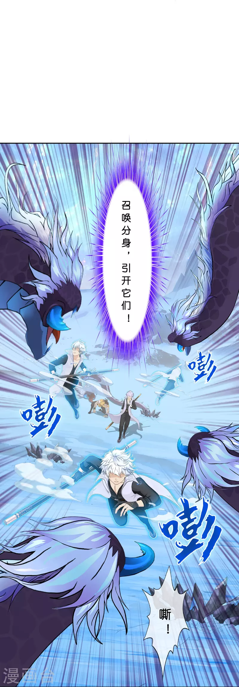 第387话 虫后的游戏27