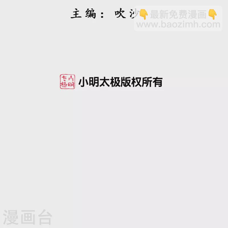 第388话 虫后的游戏31